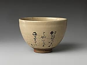 永樂和全作　歌字茶碗|Teabowl with Autumn Poem by Eiraku Wazen