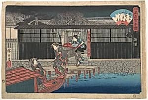 江戸高名会亭尽　両国|The Aoyagi in Ryogoku by Utagawa Hiroshige