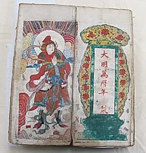 明萬曆 彩繪硃筆《金剛經》|The Diamond Sutra by Unidentified artist