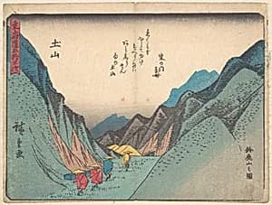 東海道五十三次　土山 鈴鹿山の図|Tsuchiyama: Suzuka-yama no zu. by Utagawa Hiroshige