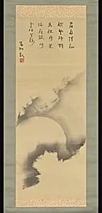 月に雲図 (Tsuki ni kumo zu)|Moon amid Clouds	 by Gekijō 撃壤|Seisetsu Shūcho 誠拙周樗
