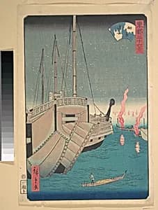 東都三十六景　佃しま漁舟|Tsukudajima Gyoshoi by Utagawa Hiroshige