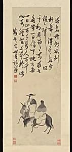 Portrait of Bao Shichen