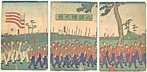 Uchoren no zu|Great Military Drill by Utagawa (Gountei) Sadahide