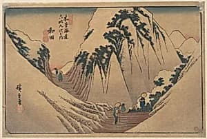 木曽海道六拾九次之内 和田|Wada Station by Utagawa Hiroshige