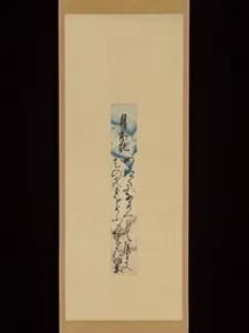 Portrait of Masanari Shirakawa