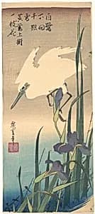 花菖蒲に白鷺|White Heron and Iris by Utagawa Hiroshige