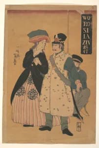 Worosiiazin yuko|魯西亜人遊行|Russians Strolling