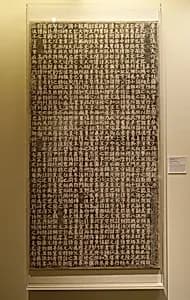 唐 颜真卿 顏家廟碑 現代拓片 紙本|Yan Family Temple Stele by Yan Zhenqing
