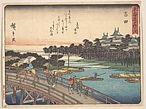 東海道五十三次　吉田|Yoshida; Toyokawa-Bashi, Toyokawa Bridge by Utagawa Hiroshige