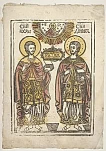 Commas and Damian by Anonymous, Greek, 19th century