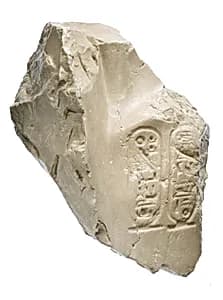 Akhenaten chest with Aten cartouches by Unknown Artist