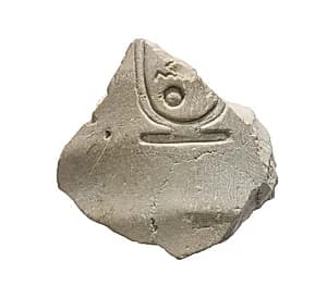 Arm with garment, Aten cartouche by Unknown Artist