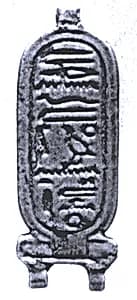 Aten cartouche for jewelry by Unknown Artist