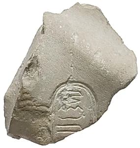 Chest fragment with Aten cartouche by Unknown Artist