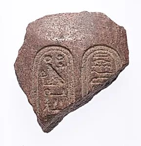 Chest (?) fragment with Aten cartouches by Unknown Artist