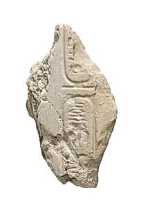 Cobra hood with Aten cartouche by Unknown Artist