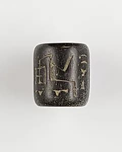 Cylinder seal by Unknown Artist