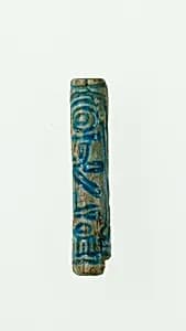 Cylinder seal by Unknown Artist