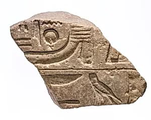 Fragment, Aten cartouche by Unknown Artist