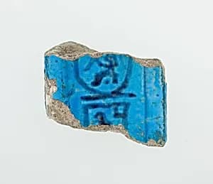 Fragment of a Menat Counterpoise by Unknown Artist