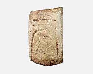 Fragment of a votive bracelet by Unknown Artist