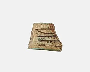 Fragment of a votive bracelet by Unknown Artist