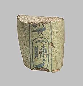 Fragment of Sistrum Handle by Unknown Artist