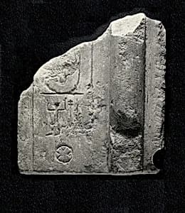 Fragment of stela by Unknown Artist