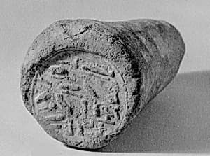 Funerary Cone by Unknown Artist