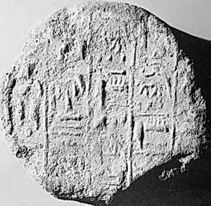 Funerary Cone by Unknown Artist