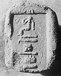 Funerary Cone by Unknown Artist
