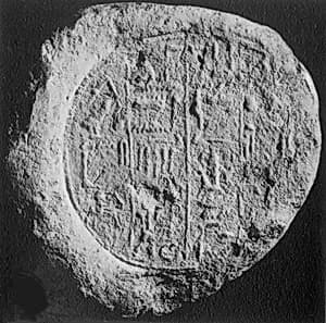 Funerary Cone by Unknown Artist