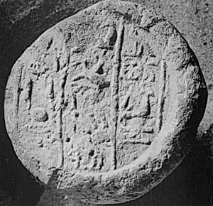 Funerary Cone by Unknown Artist