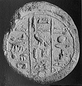Funerary Cone by Unknown Artist