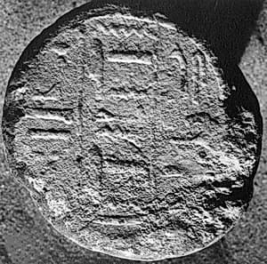 Funerary Cone by Unknown Artist