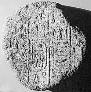 Funerary Cone by Unknown Artist