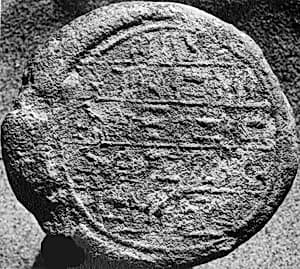 Funerary Cone by Unknown Artist