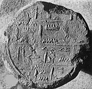 Funerary Cone by Unknown Artist