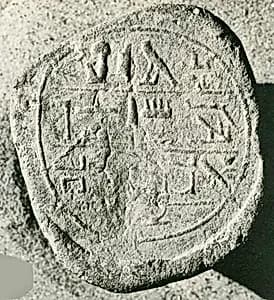 Funerary Cone of Abemweskhet by Unknown Artist