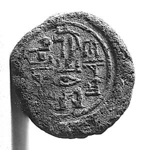 Funerary Cone of Min by Unknown Artist