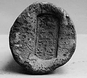 Funerary Cone of Sen by Unknown Artist