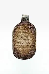 Heart Scarab by Unknown Artist