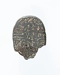Heart Scarab by Unknown Artist