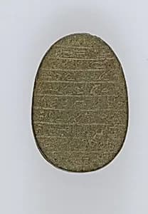 Heart Scarab by Unknown Artist