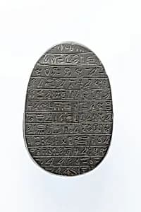 Heart Scarab Inscribed for Nesitaset by Unknown Artist