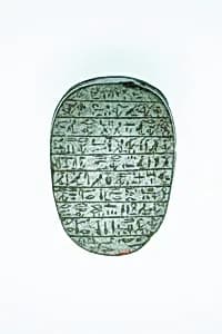 Heart Scarab of Ramesses by Unknown Artist
