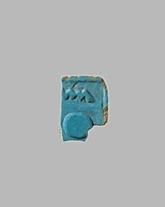Inlay fragment by Unknown Artist