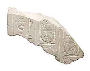 Inscribed fragment by Unknown Artist