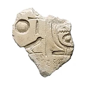 Inscribed fragment, Aten cartouche by Unknown Artist
